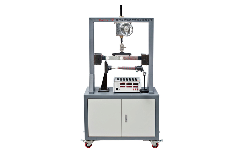 材料力學實驗係（xì）列