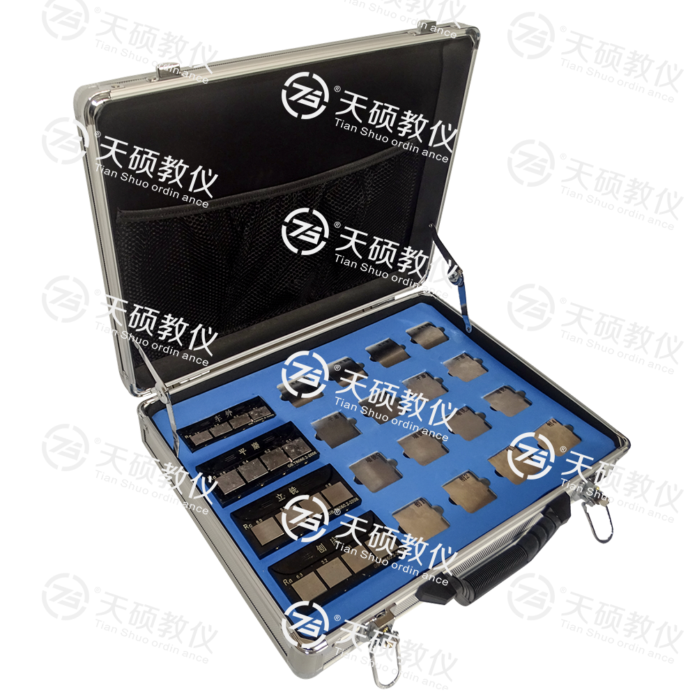 TSMTBD-1型 表麵粗糙度對（duì）比測量組合實訓裝置