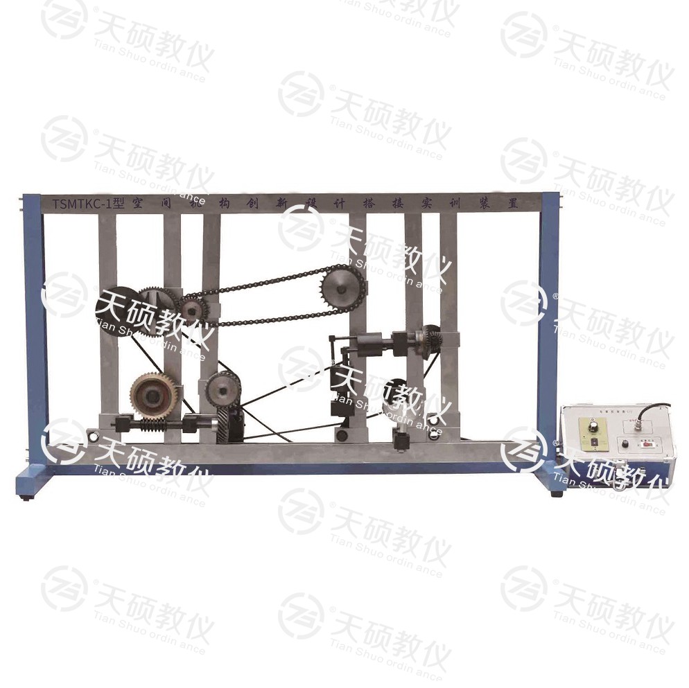 20.TSMTKC-1型 空間機構創（chuàng）新設計搭接實訓裝置.jpg