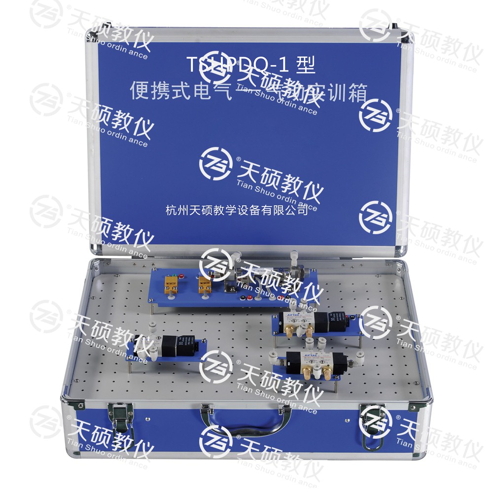 TSHPDQ-1型 便攜式電（diàn）氣—氣動實訓箱
