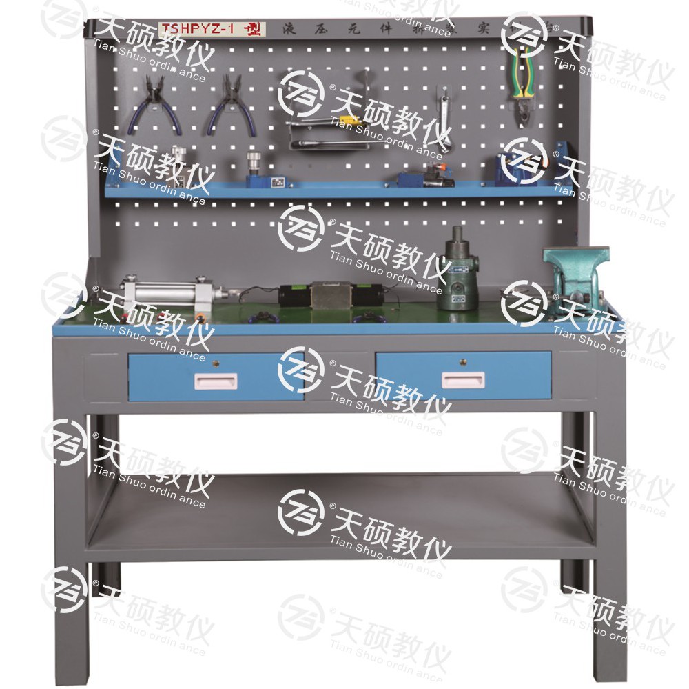 TSHPYZ-1型 液壓元件拆裝實訓台
