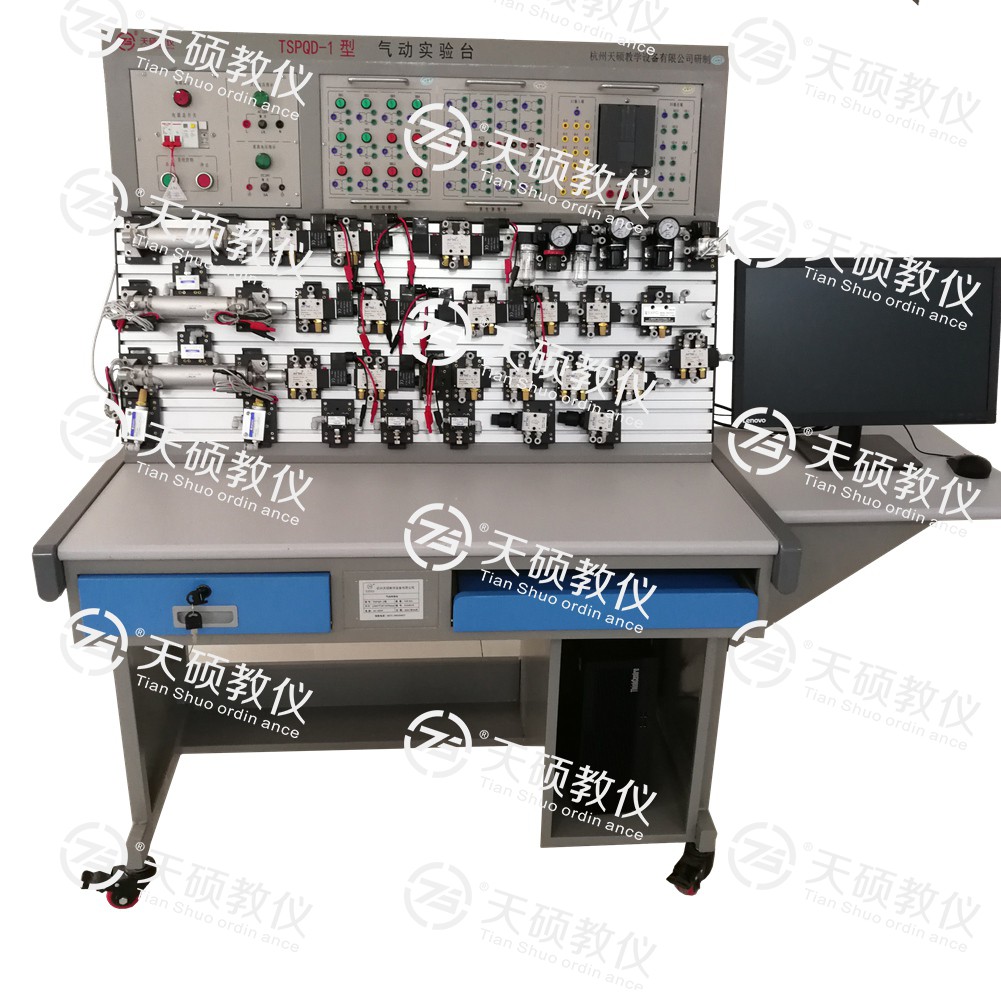 4.TSHPQP-1型 氣動與PLC實訓裝（zhuāng）置.jpg