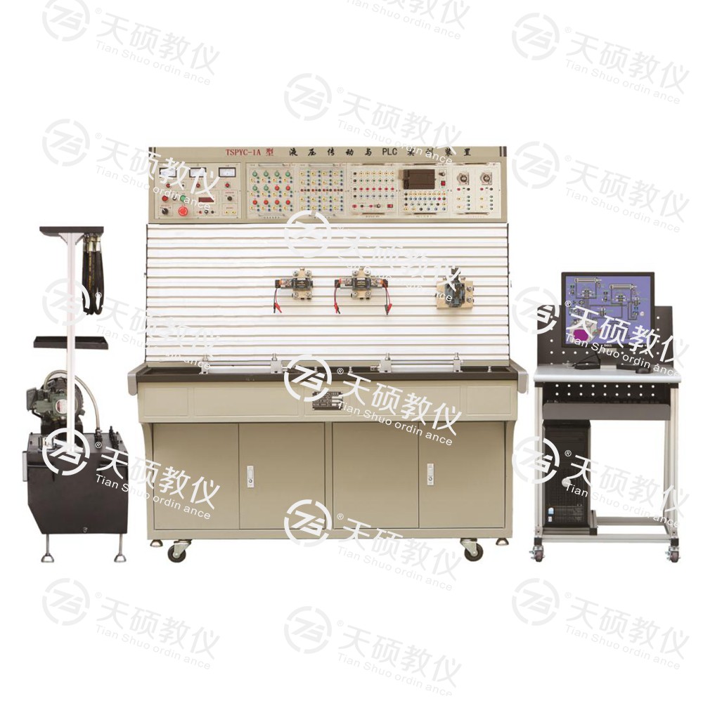 5.TSHPYC-1型 液壓（yā）傳動與PLC實訓裝置.jpg