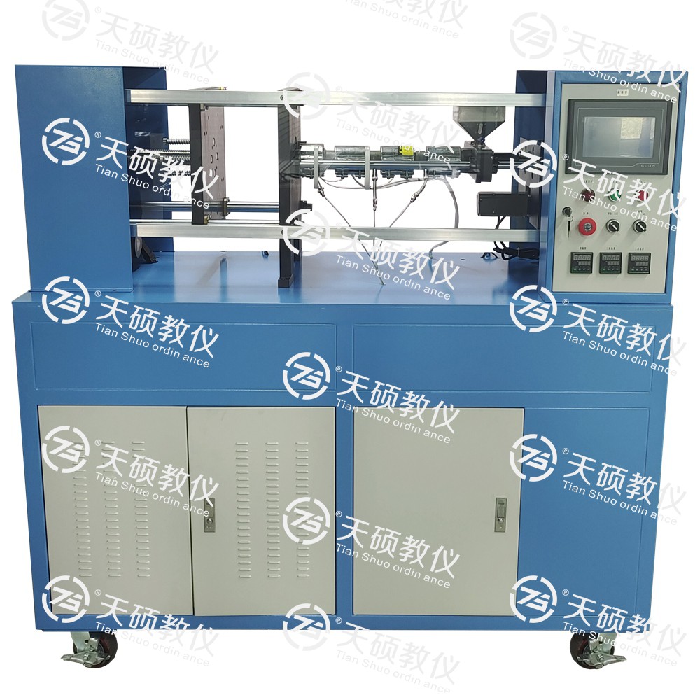 TSMMZS-2型 注塑成型工藝綜合實訓係（xì）統