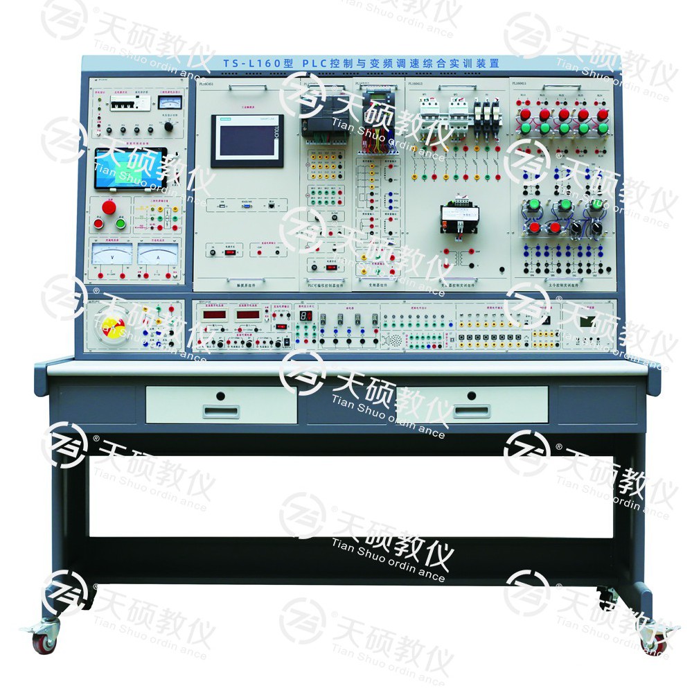 TS-L160型 PLC控製（zhì）與變（biàn）頻調速綜合實訓裝置