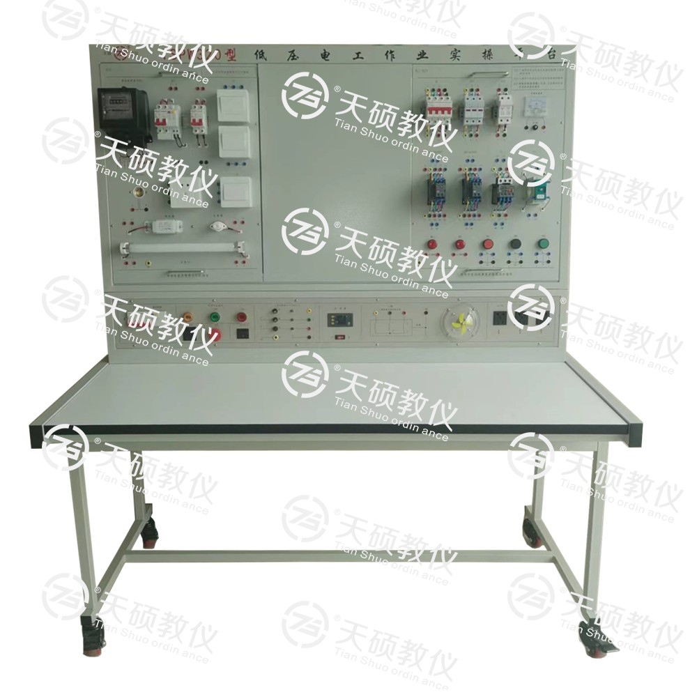 TSPW320D型 低壓電工作業實操平台