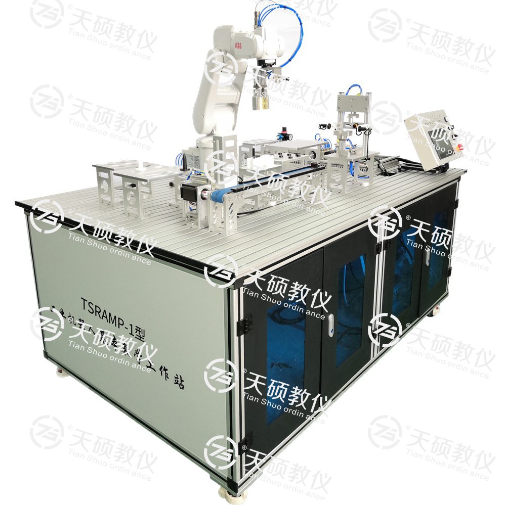 TSRAMP-1型 工業機器人基（jī）本教學工作站